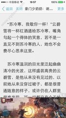 菲律宾遣返以后是不是黑名单？黑名单可以再次入境吗？